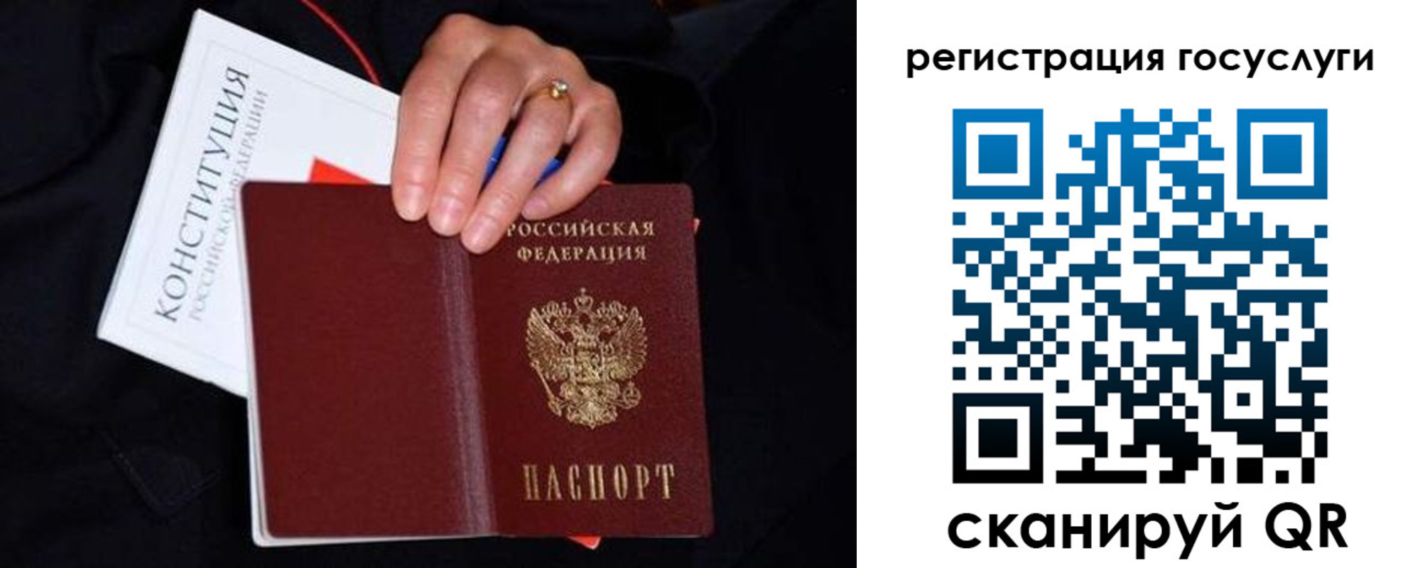прописка для работы в Чебоксарах