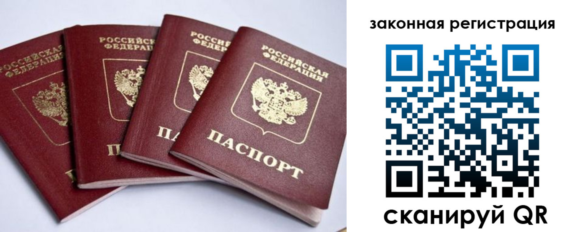 прописка для школы в Чебоксарах