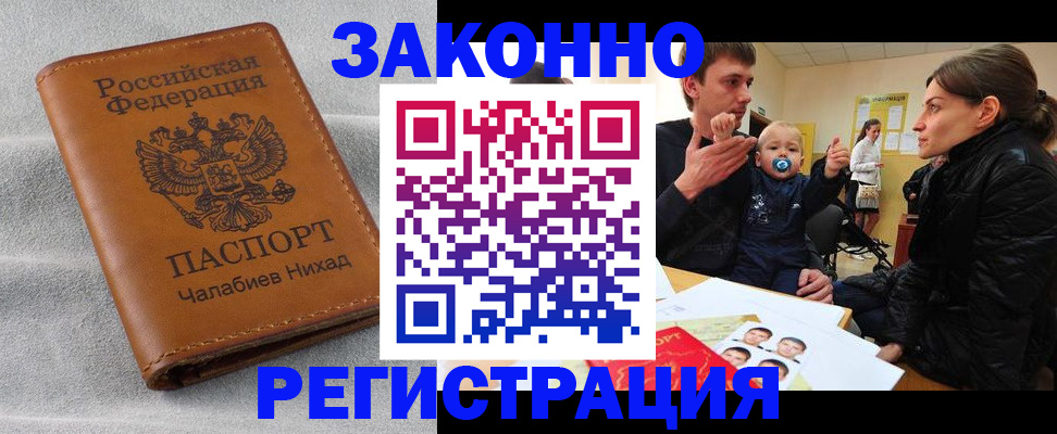 форма 3 в Чебоксарах