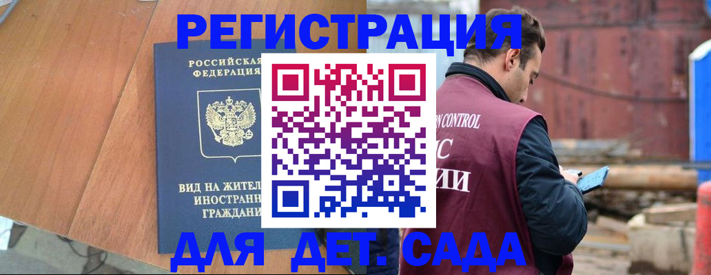 временная регистрация поиск в Чебоксарах