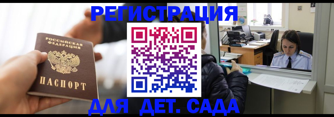 регистрация для школы в Чебоксарах