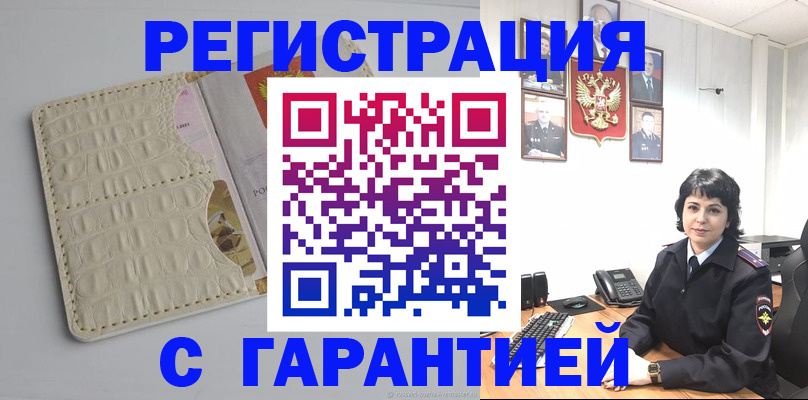 пропишу в квартире в Чебоксарах